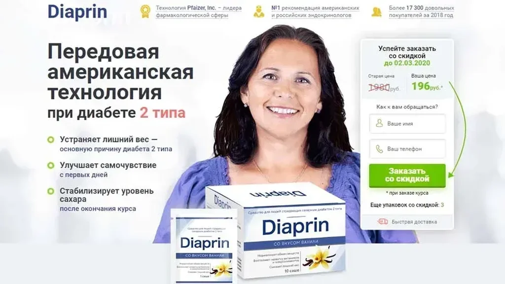 Dialok - forum - u apotekama - gde kupiti - Srbija - komentari - iskustva - cena - upotreba