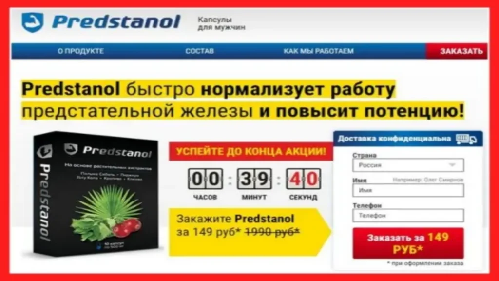farmacia tei - original - România - cumpără - site-ul oficial - unde gasesc - producator - preturi
