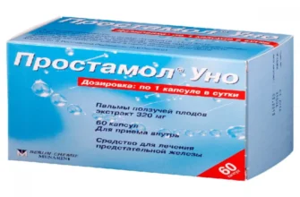 topform prostate
 - forum - Srbija - u apotekama - cena - komentari - iskustva - gde kupiti - upotreba